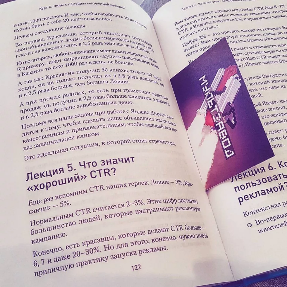 Современные книги в Белоярском пишут для детей