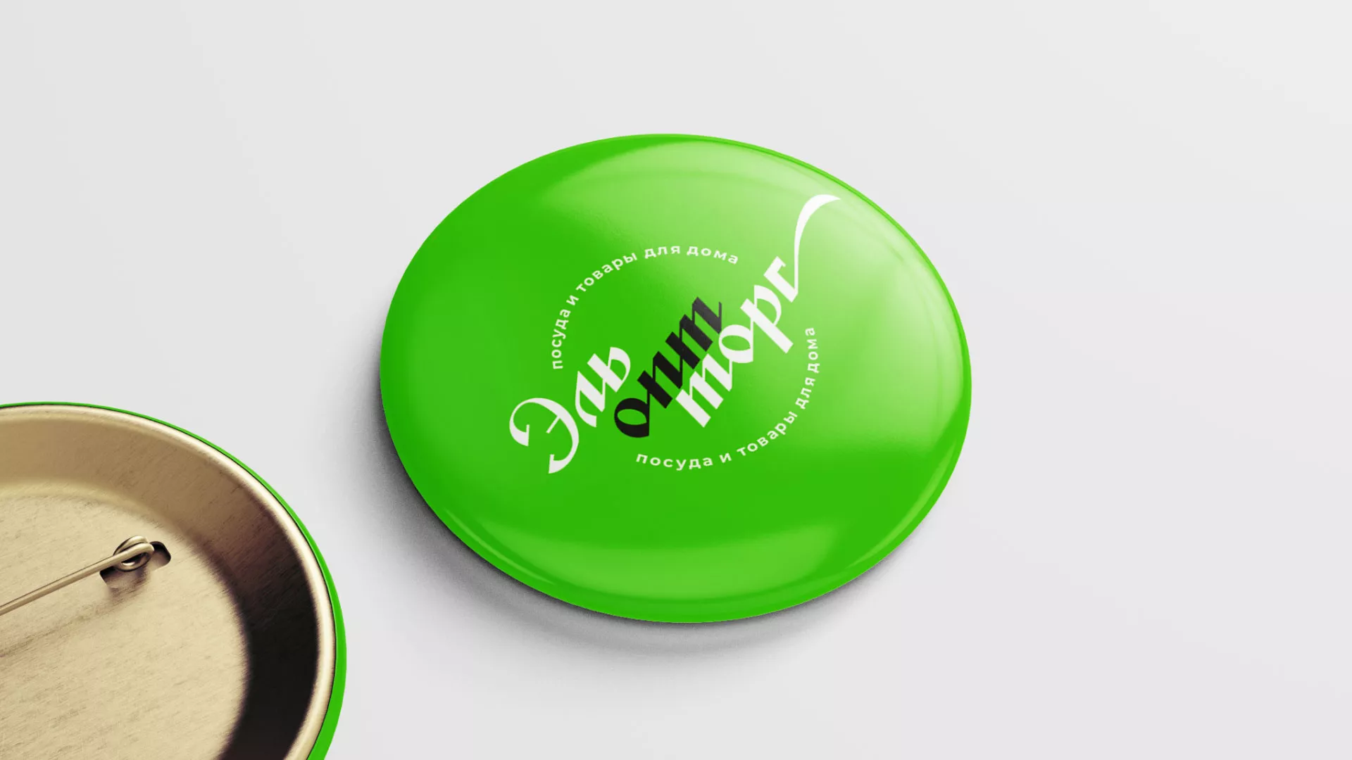 Разработка логотипа компании «ЭльОптТорг» в Белоярском