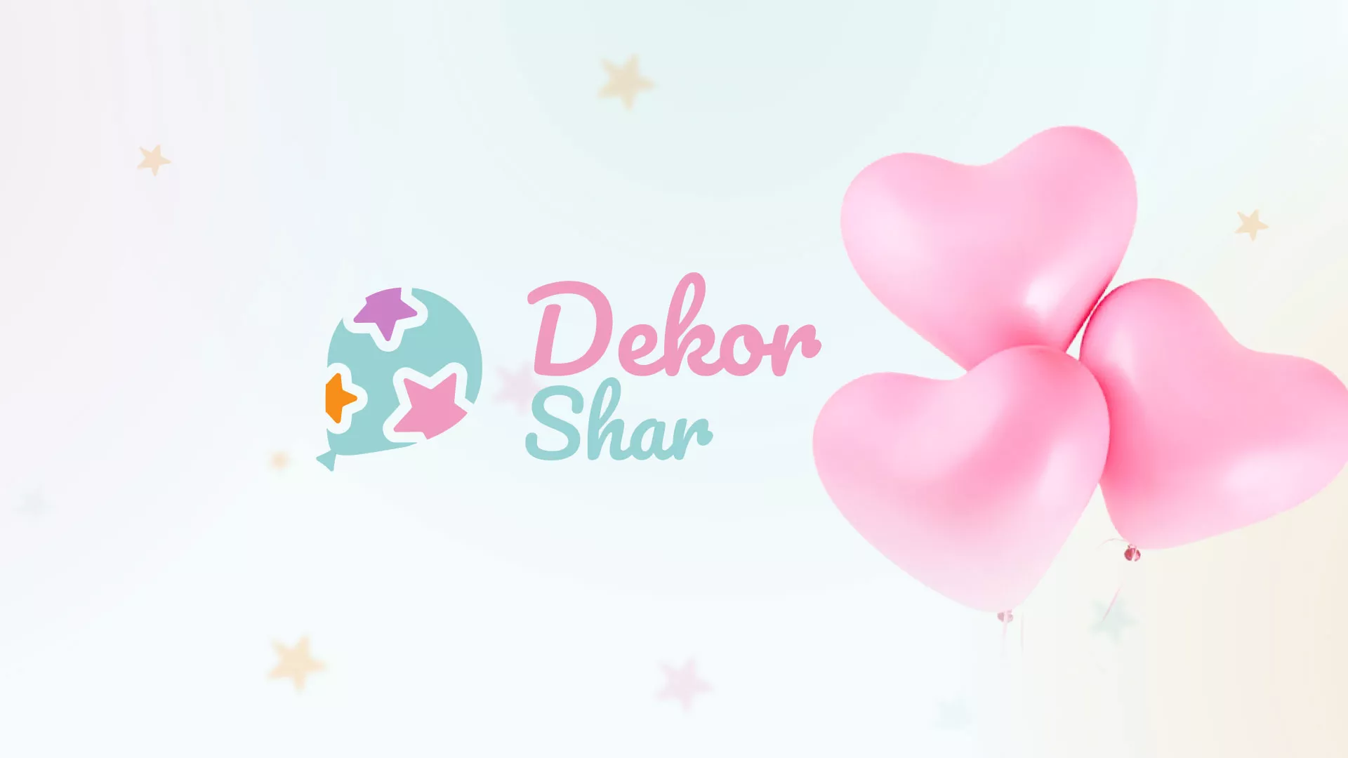 Разработка сайта в Белоярском для компании «ДекорШар»