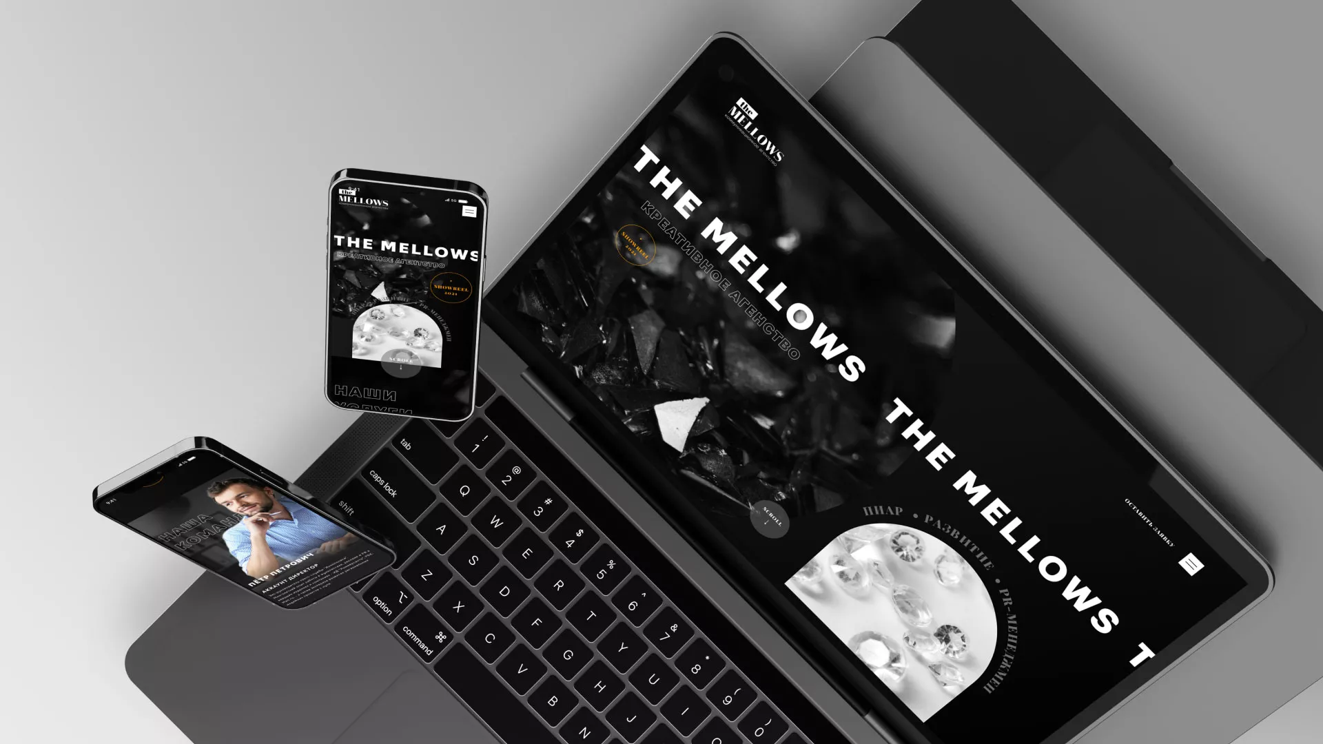 Разработка сайта креативного агентства «The Mellows» в Белоярском