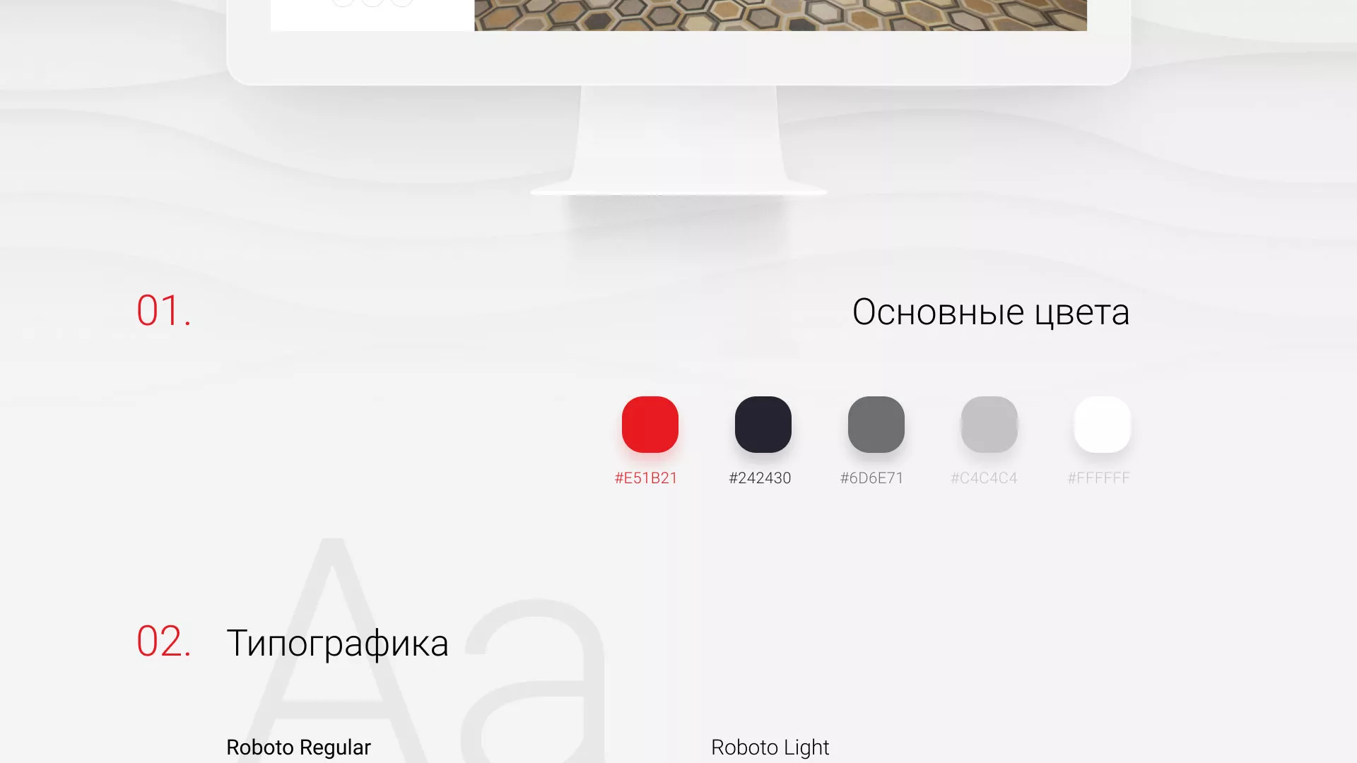 Разработка сервиса онлайн-записи для сети салонов красоты «ДЮНА» в Белоярском
