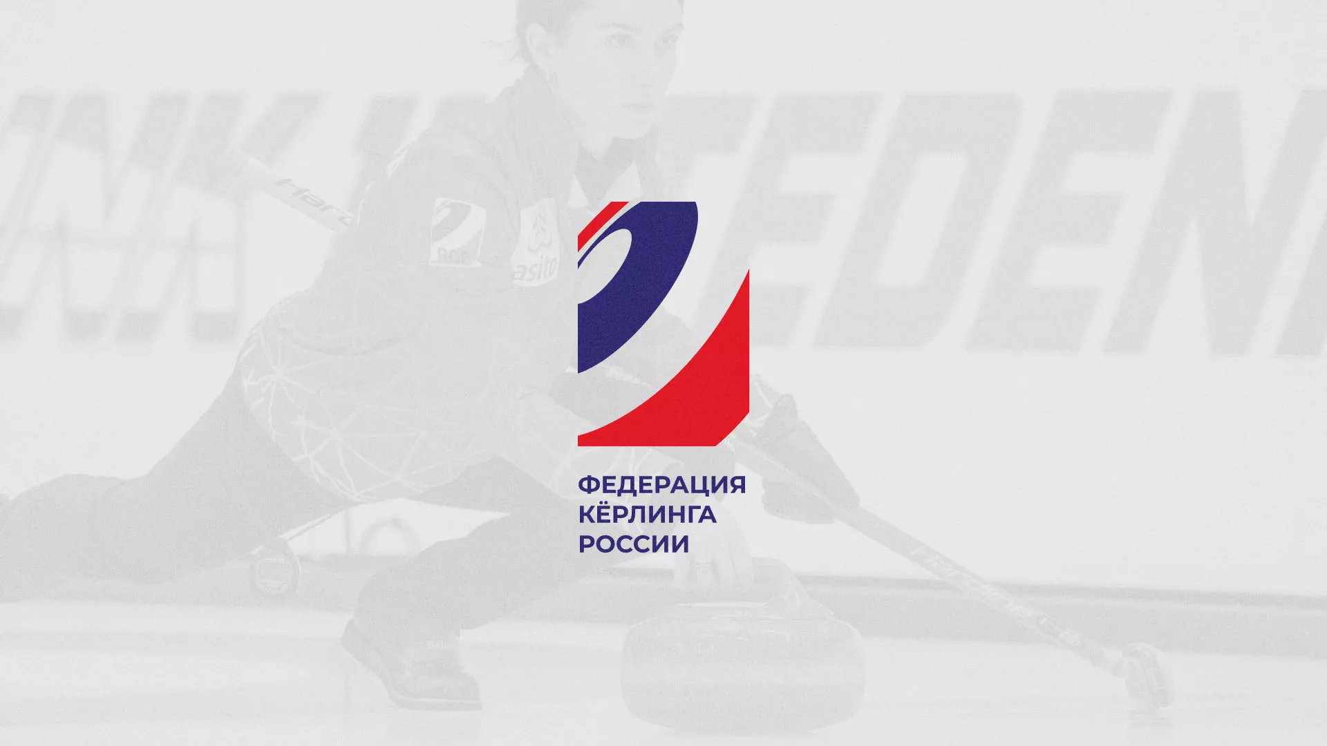 История о том, как мы делали в Белоярском модуль онлайн-записи для ФКР