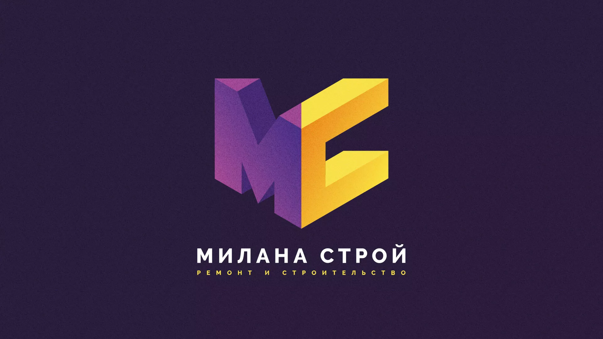 Разработка сайта строительной компании «Милана-Строй» в Белоярском
