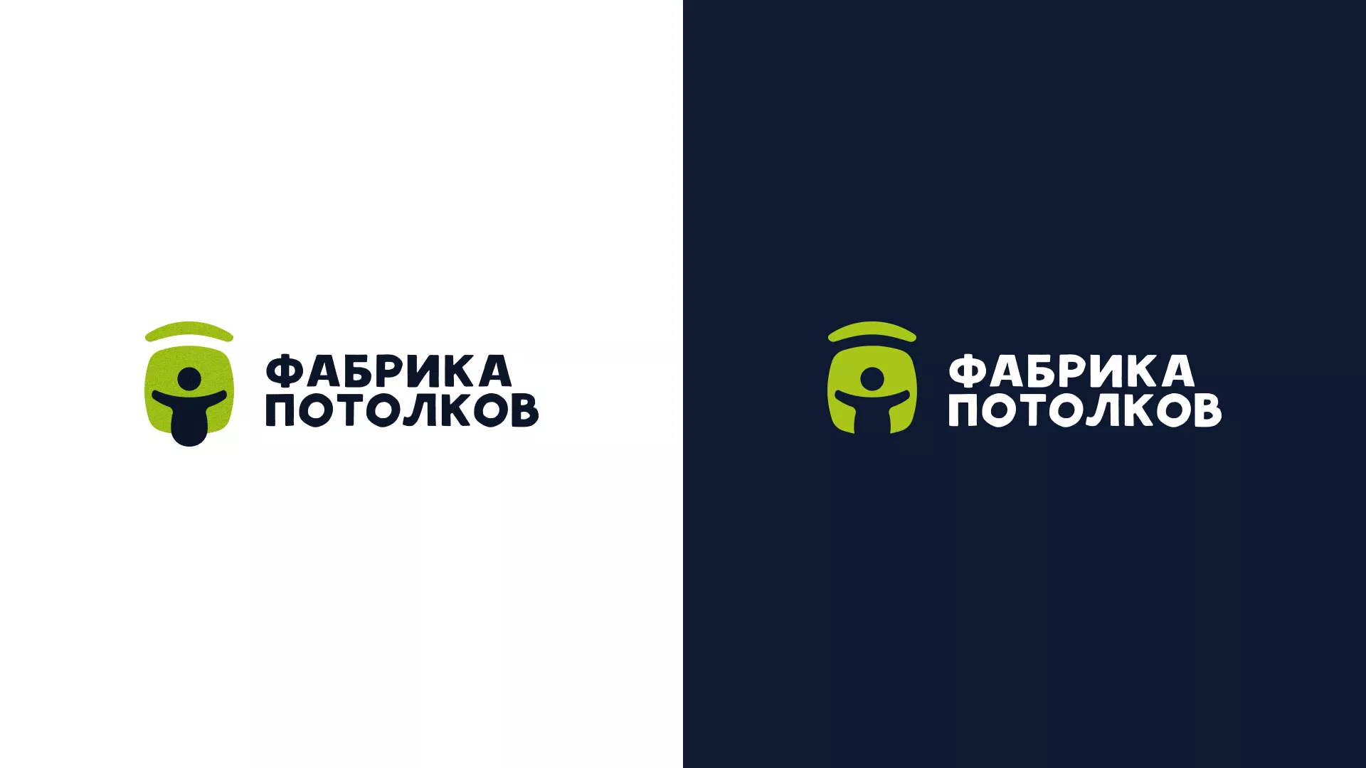 Разработка логотипа для производства натяжных потолков в Белоярском
