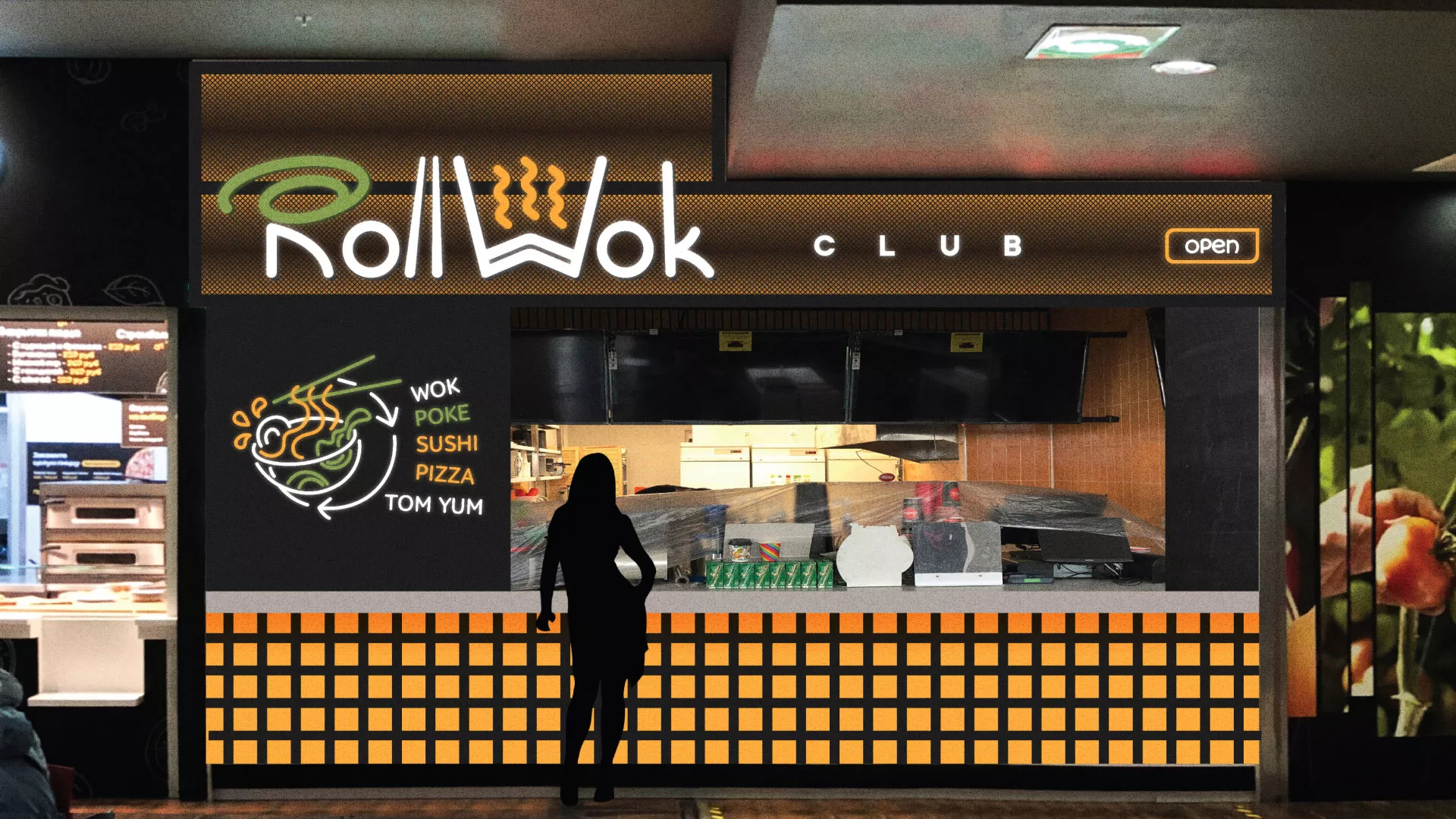 Брендирование торговых точек суши-бара «Roll Wok Club» в Белоярском