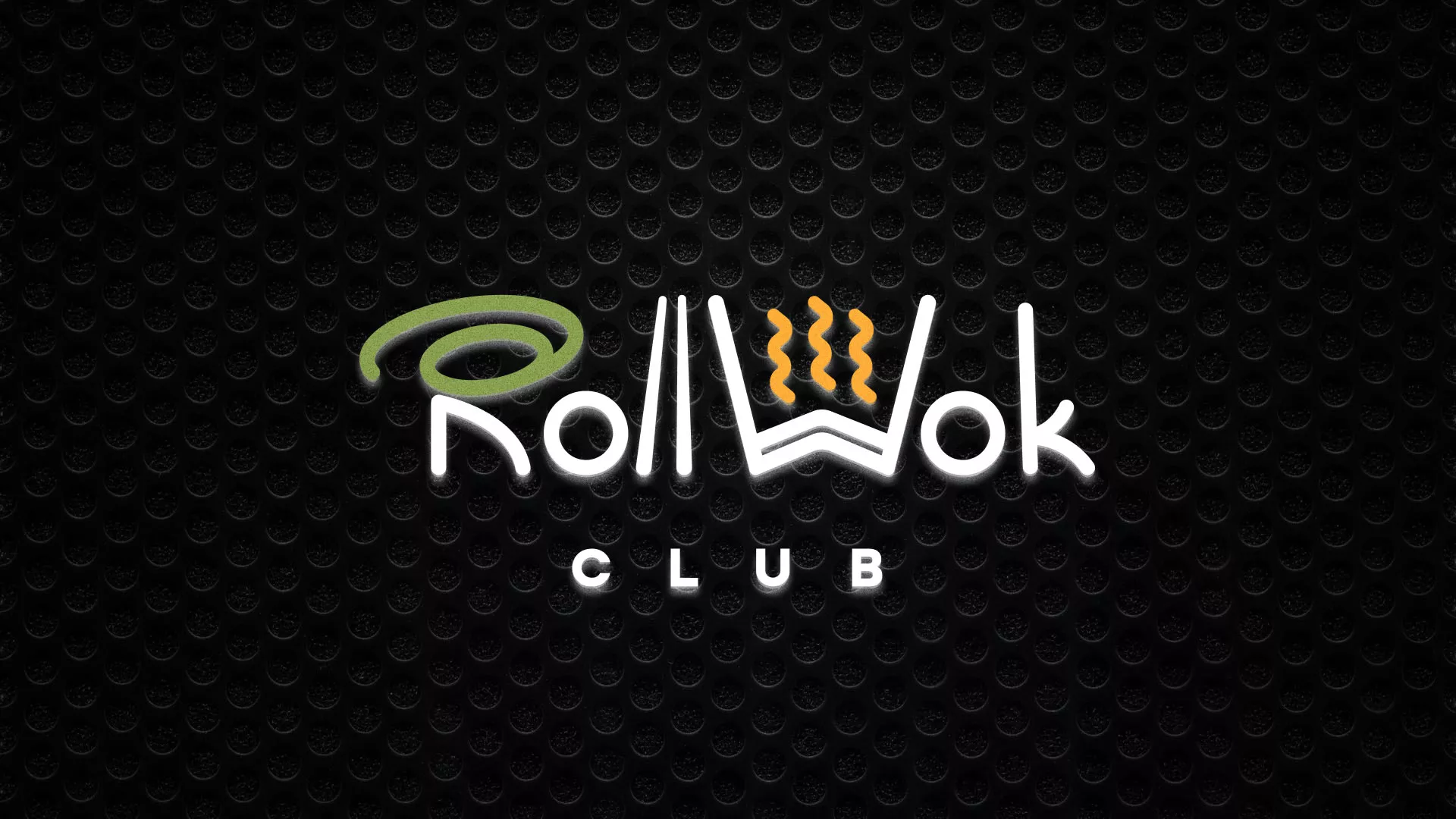 Брендирование торговых точек суши-бара «Roll Wok Club» в Белоярском