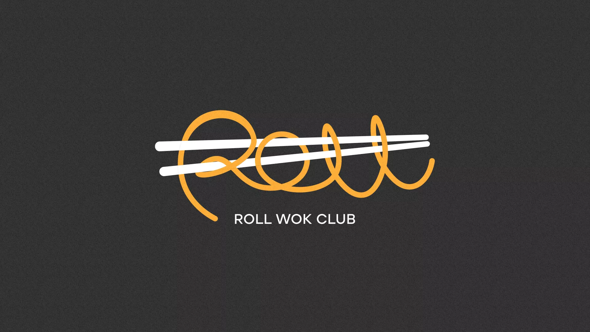 Создание дизайна листовок в Белоярском для суши-бара «Roll Wok Club»