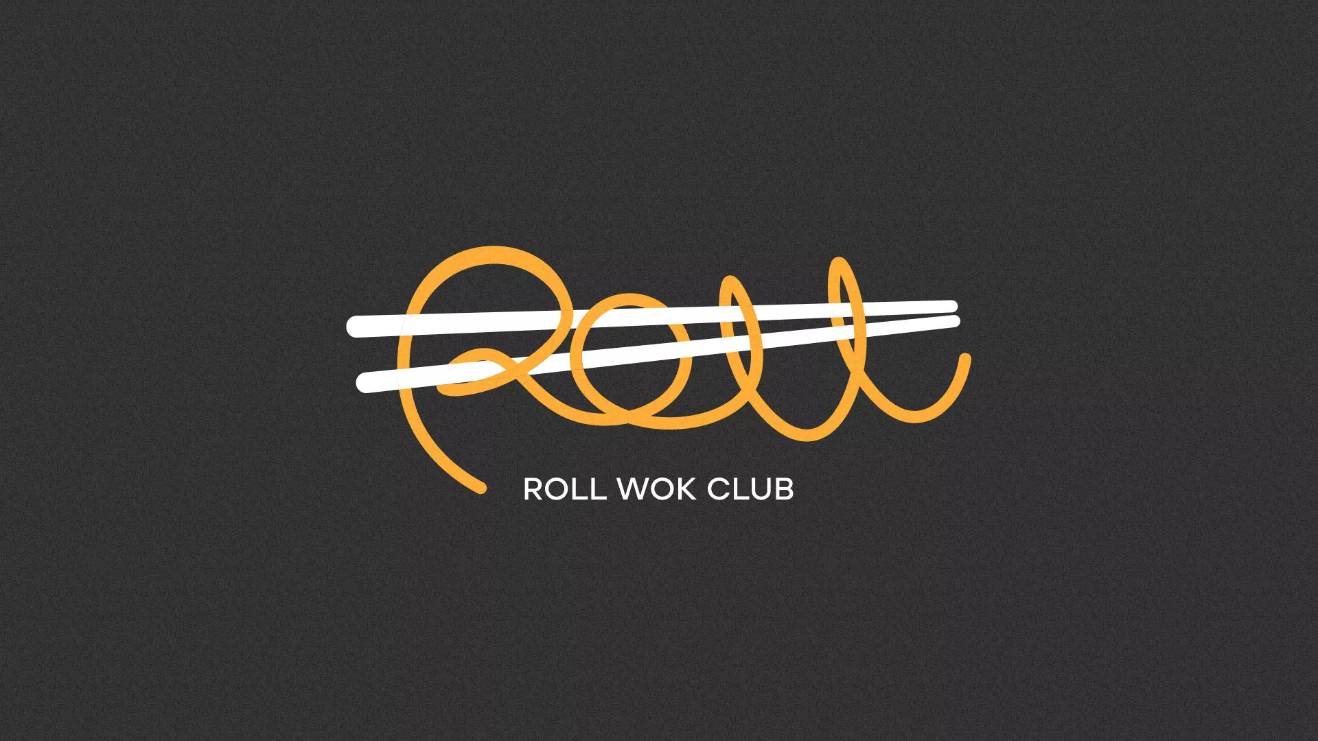 Создание дизайна листовок суши-бара «Roll Wok Club» в Белоярском