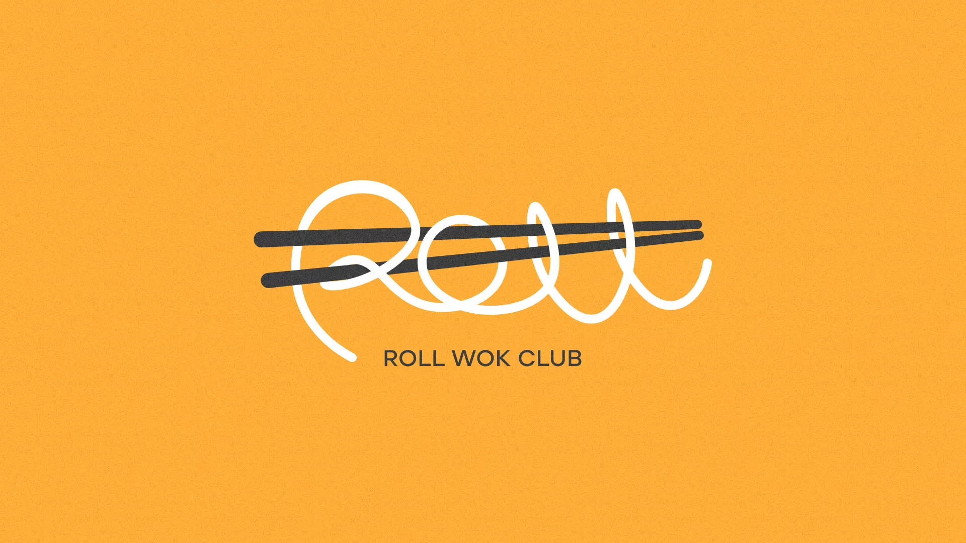 Создание дизайна упаковки суши-бара «Roll Wok Club» в Белоярском